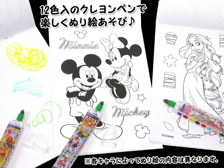 100景品 ディズニー ぬりえ12色クレヨンセット 堀商店 景品 販促品 お祭り用品の激安販売