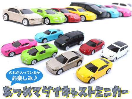 100景品 あつめてダイキャストミニカー|【堀商店】景品・販促品