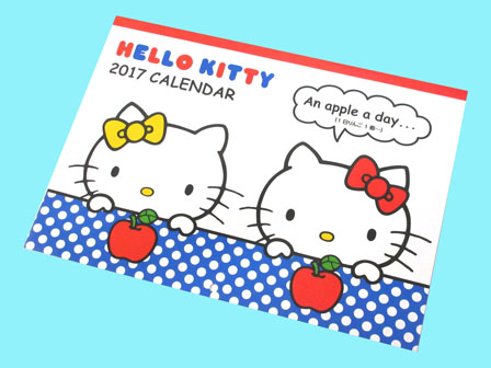 【大量まとめ売り★1998製あり】ハローキティ　カレンダー　壁掛け　サンリオ Amazon.co.jp: サンリオ(SANRIO) ウォールカレンダー M 2025年
