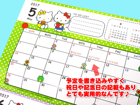 【大量まとめ売り★1998製あり】ハローキティ　カレンダー　壁掛け　サンリオ サンリオ ハローキティ カレンダープッシュタイプ 1998年製 新品