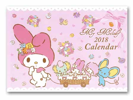 My Melody 下敷き A4サイズ 花柄 My Melody 下敷き A4サイズ 花柄（Sanrio＋オリジナル景品