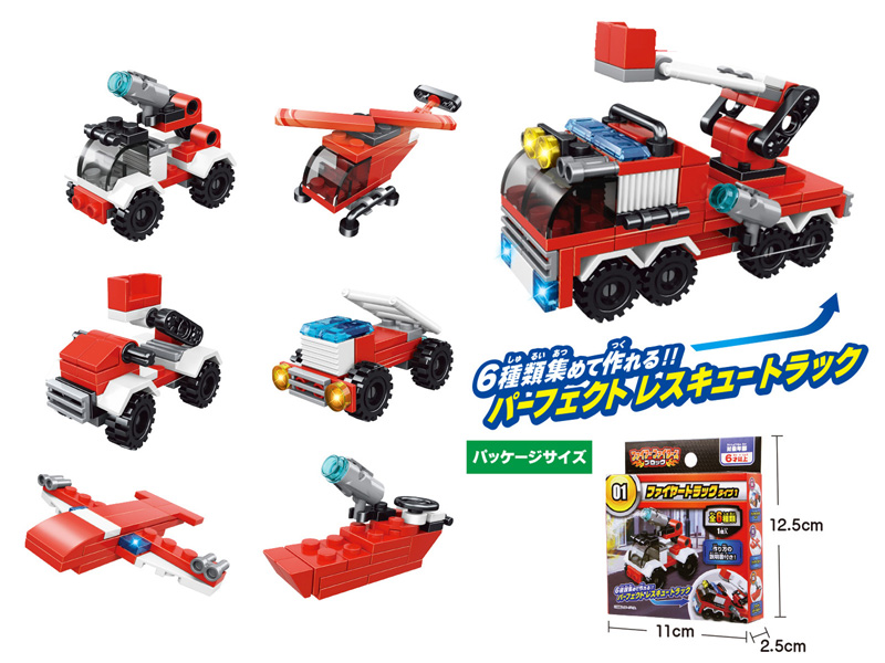 100景品 ファイヤーファイターズブロック|【堀商店】景品・販促品