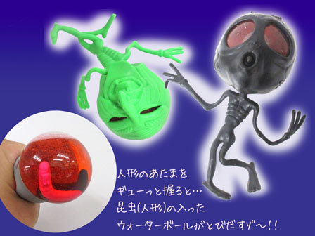 100景品 【大特価】モンスター スクイーズ|【堀商店】景品・販促品