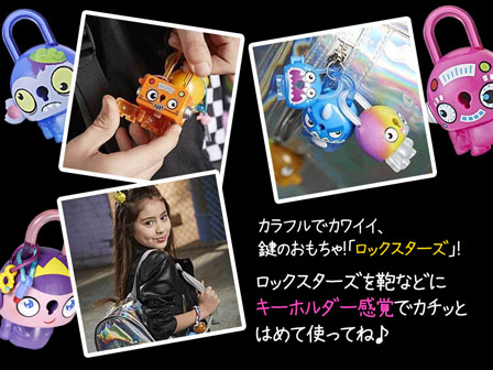 100景品 【大特価】ロックスターズ アソートセット AJ02（8柄