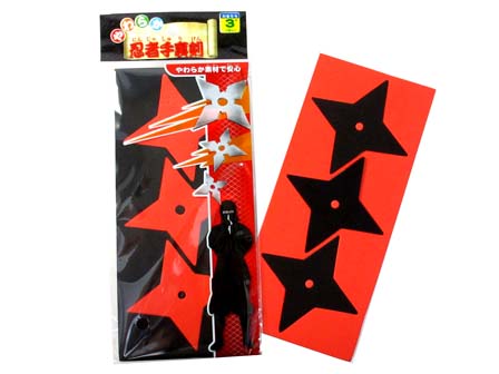 100景品 やわらか 忍者手裏剣|【堀商店】景品・販促品・お祭り用品の