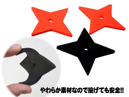 100景品 やわらか 忍者手裏剣|【堀商店】景品・販促品・お祭り用品の