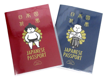 100景品 ジャパニーズスタイル カバー付A6ノート パスポート