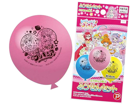 100景品 トロピカル～ジュ！プリキュア ふうせんセット|【堀商店