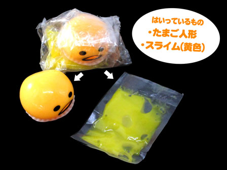 100景品 おもしろいスライム 堀商店 景品 販促品 お祭り用品の激安販売 100景品 おもしろいスライム 堀商店 景品 販促品 お祭り用品の激安販売