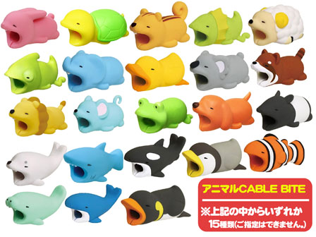 100景品 【大特価】ケーブルバイト＆ケーブラ アソートセット（20個入