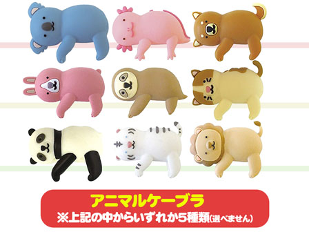 100景品 【大特価】ケーブルバイト＆ケーブラ アソートセット（20個入