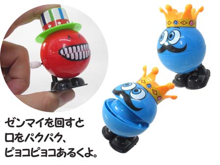 100景品 パロディゼンマイ人形|【堀商店】景品・販促品・お祭り用品の