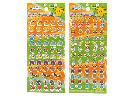 100景品 ポケットモンスター プチプチシール 2|【堀商店】景品・販促品 