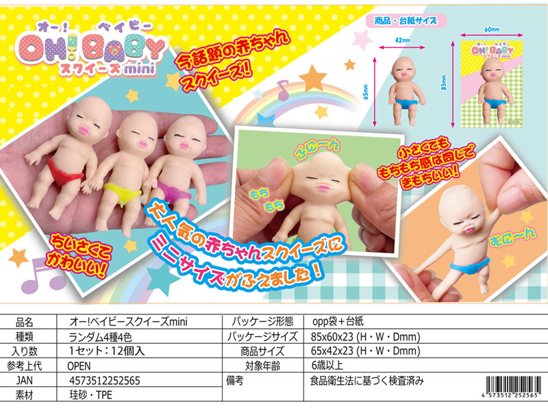 kyuu baby's shop即購入可 Coucoubebe/ククベベ