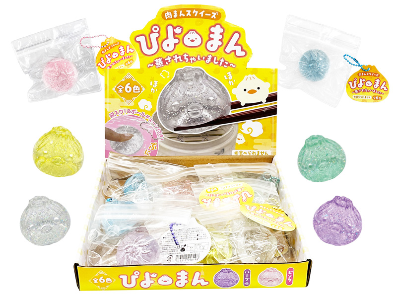 100景品　ぴよまん～蒸されちゃいました～のサムネイル画像