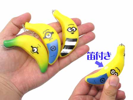 今季一番 100景品 BIGバナナミニオンズ ボールチェーン|【堀商店】景品 キーホルダー