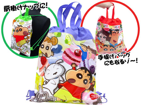 100景品 クレヨンしんちゃん カラフル2WAYバッグ|【堀商店】景品 100景品 クレヨンしんちゃん カラフル2WAYバッグ|【堀商店】景品