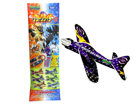 100景品 ポケモン サン＆ムーン ソフトグライダー2|【堀商店】景品