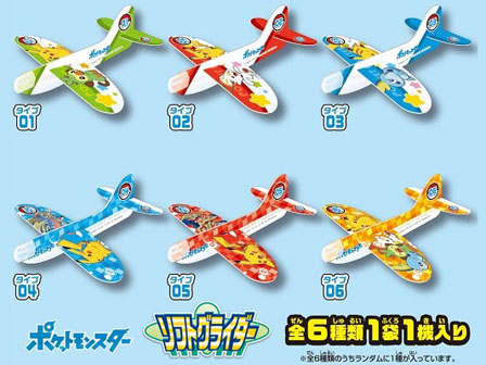 Kop ボーイング P61 スポーツスター ソフトグライダー Kop ボーイング