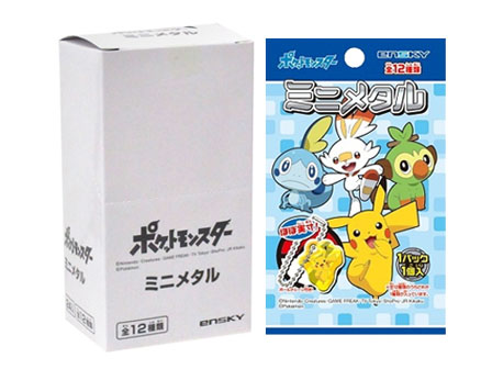 100景品 ポケットモンスター ミニメタル 堀商店 景品 販促品 お祭り用品の激安販売