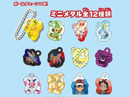 100景品 ポケットモンスター ミニメタル 堀商店 景品 販促品 お祭り用品の激安販売