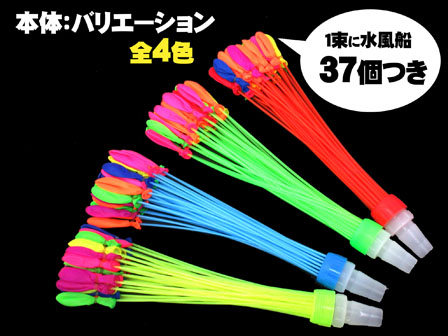 100景品 ダイレクト水玉風船|【堀商店】景品・販促品・お祭り用品の