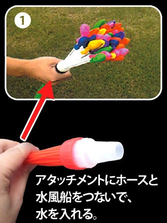 風船とお手玉 水玉風船ポンプ付 | 商品一覧 | 東大阪のゴム風船メーカー 株式