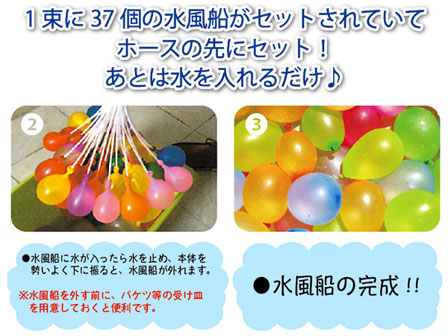 100景品 ダイレクト水玉風船|【堀商店】景品・販促品・お祭り用品の