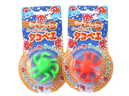 100景品 かべ降り名人 タコベエ|【堀商店】景品・販促品・お祭り用品の
