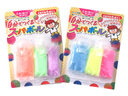 100景品 自分でつくるスーパーボール 堀商店 景品 販促品 お祭り用品の激安販売