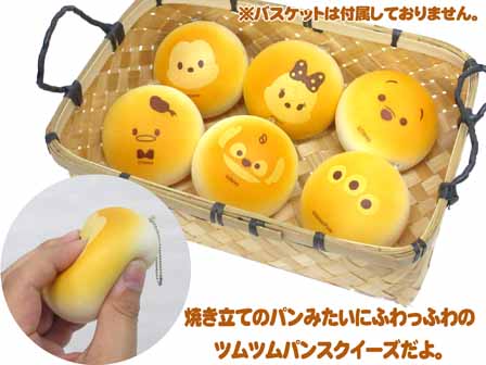 100景品 ディズニーツムツム まるパンスクイーズ 堀商店 景品 販促品 お祭り用品の激安販売