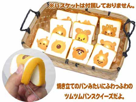 100景品 ディズニーツムツム 食パンスクイーズ 堀商店 景品 販促品 お祭り用品の激安販売 100景品 ディズニーツムツム 食パンスクイーズ 堀商店 景品 販促品 お祭り用品の激安販売