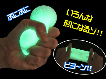100景品 不思議物体ルミナスX|【堀商店】景品・販促品・お祭り