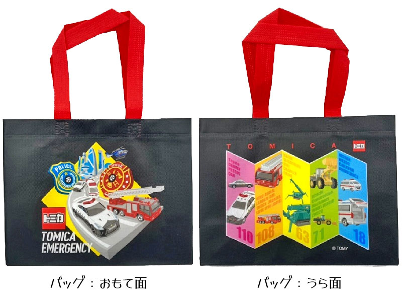 100景品 トミカ不織布おでかけバッグ|【堀商店】景品・販促品・お祭り