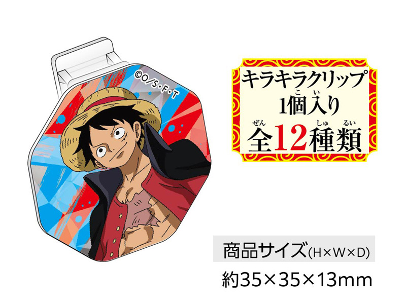 100景品 ワンピース ワノ国編 キラキラクリップ|【堀商店】景品・販促
