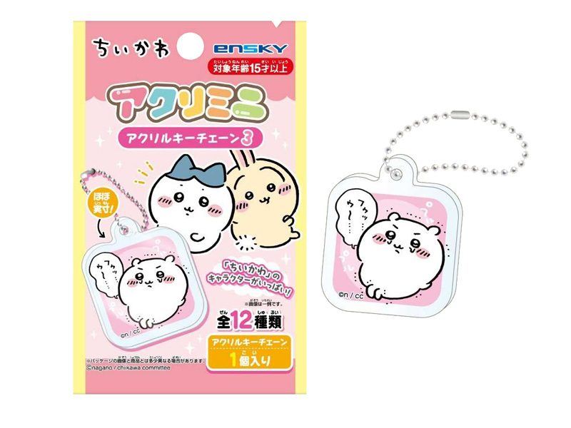 100景品　ちいかわ　アクリミニ　アクリルキ...のサムネイル画像