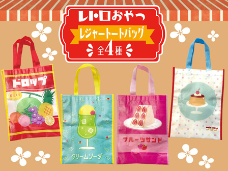 鬼滅の刃 トートバッグ エコバッグ タオルハンカチ 21点まとめ売り 鬼滅の刃 トートバッグ エコバッグ タオルハンカチ 21点まとめ