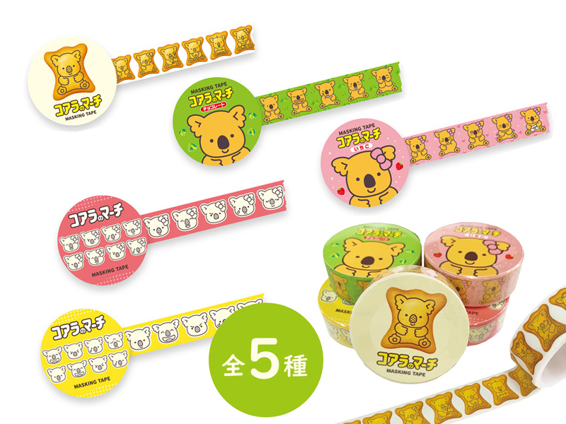 100景品 コアラのマーチ マスキングテープ|【堀商店】景品・販促