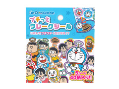 100景品　アイムドラえもん　プチッとフレー...のサムネイル画像
