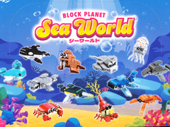 100景品　ブロックプラネット　シーワールドのサムネイル画像