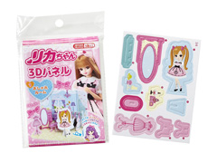 100景品　リカちゃん　3Dパネル　おしゃれ...のサムネイル画像