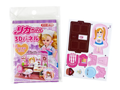 100景品　リカちゃん　3Dパネル　すてきな...のサムネイル画像