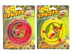 100景品　どきどきリアルコブラのサムネイル画像