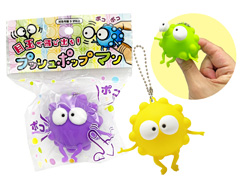 100景品　目玉が飛び出る！プッシュポップマンのサムネイル画像