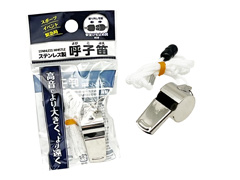 100景品　ステンレス製呼子笛のサムネイル画像
