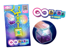 100景品　ムゲンカチカチキーホルダーのサムネイル画像