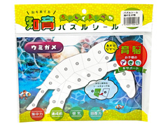 100景品　パズルシール　海の生き物のサムネイル画像