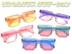 100景品　ピクセルグラスグラデーションのサムネイル画像