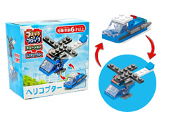 100景品 ブロック&ブロック フュージョン...のサムネイル画像