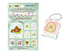 100景品 サンエックスユニバース アクリミ...のサムネイル画像